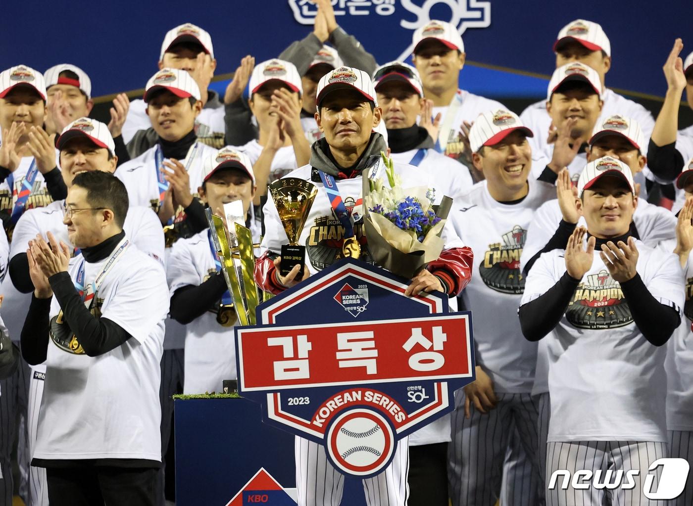 본문 이미지 - 13일 오후 서울 송파구 잠실야구장에서 열린 프로야구 &#39;2023 신한은행 SOL KBO 포스트시즌&#39; 한국시리즈 5차전 LG 트윈스와 kt 위즈의 경기에서 LG 트윈스가 6대2로 승리하며 우승을 차지했다. LG 염경엽 감독이 시상식에서 최고 감독상을 수상한 뒤 기념 촬영을 하고 있다. 2023.11.13/뉴스1 ⓒ News1 김진환 기자