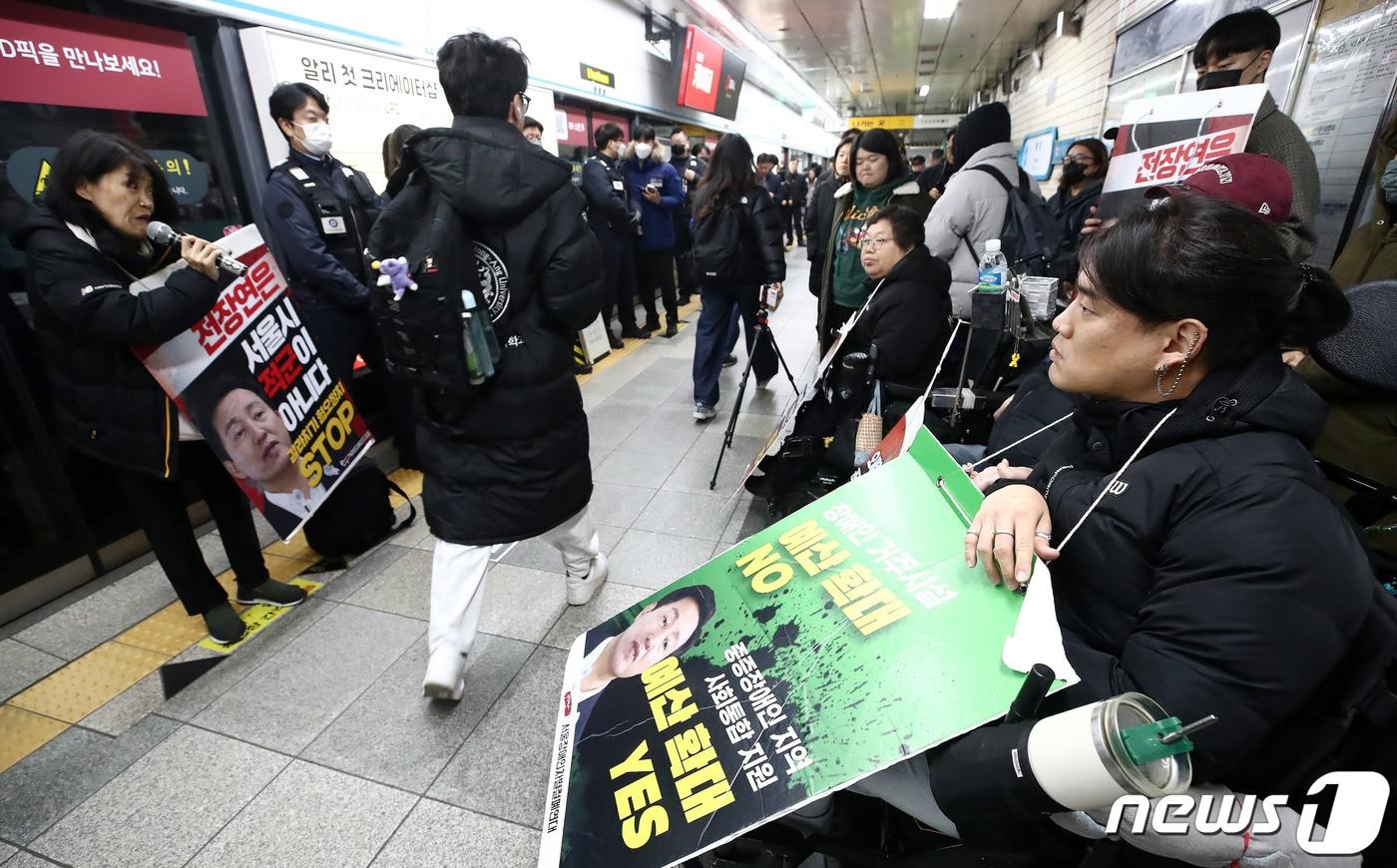 전국장애인차별철폐연대&#40;전장연&#41; 회원들이 지난 14일 서울 지하철 혜화역에서 장애인 권리예산·권리입법 쟁취를 위한 출근길 지하철선전전을 하고 있다. 2023.11.14./뉴스1 ⓒ News1 박세연 기자