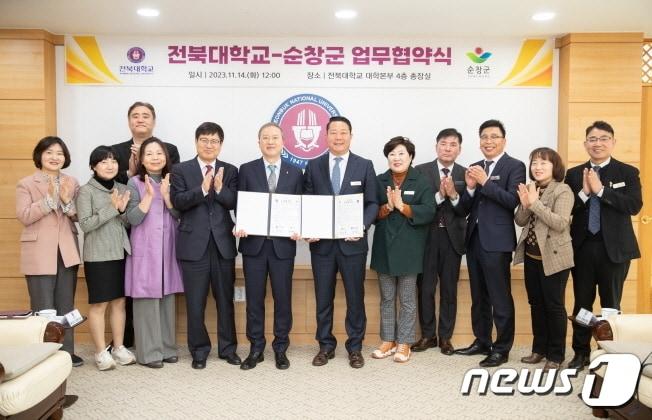 전북대와 순창군이 14일 업무협약을 맺고, 글로컬대학30 사업의 성공적인 수행에 힘을 모으기로 했다.&#40;전북대 제공&#41;/뉴스1