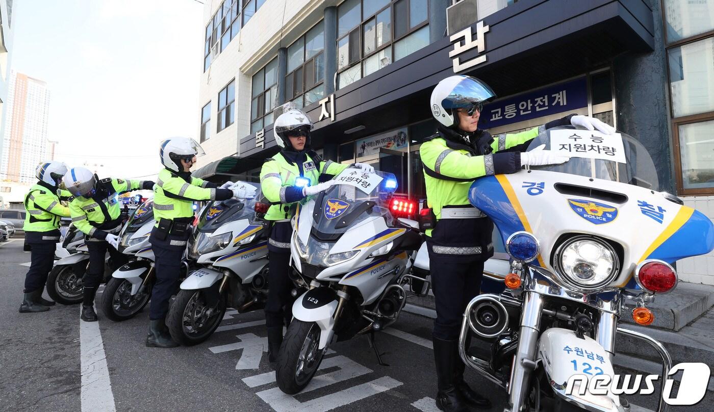 2024학년도 대학수학능력시험을 이틀 앞둔 14일 오후 경기 수원시 영통구 수원남부경찰서에서 교통안전계 경찰관들이 수능 당일 시험장 주변 특별 교통관리에 투입될 지원차량에 안내문을 부착하고 있다. 2023.11.14/뉴스1 ⓒ News1 김영운 기자