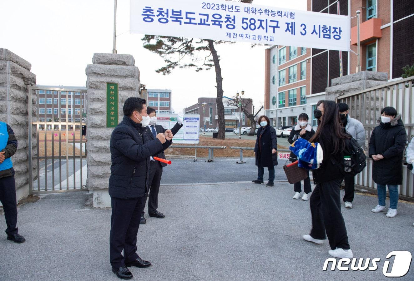 제천시는 대학수학능력시험을 대비해 종합지원대책을 추진한다.&#40;사진은 지난해 시험장 모습&#41; 