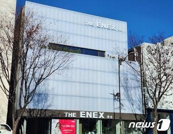  THE ENEX 강남 &#40;에넥스 제공&#41;