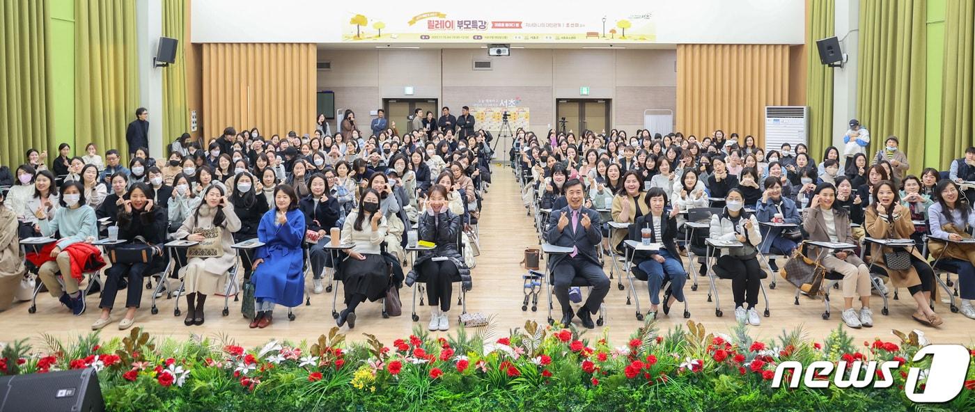 &#40;서울 서초구 제공&#41; 