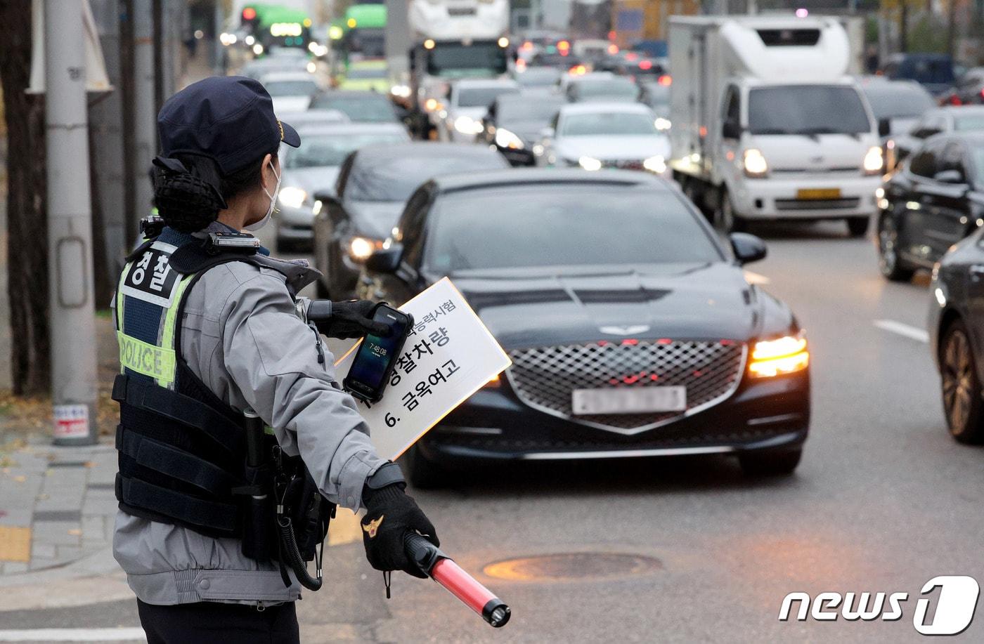 2024학년도 대학수학능력시험일인 16일 오전 서울 양천구 금옥여자고등학교 앞에서 경찰관이 교통 정리를 하고 있다. 2023.11.16/뉴스1 ⓒ News1 장수영 기자