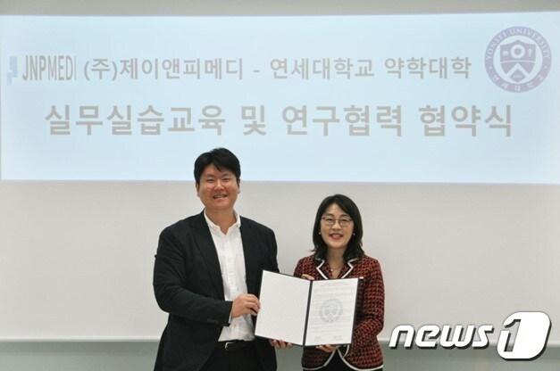 정권호 제이앤피메디 대표&#40;왼쪽&#41;와 강혜영 연세대 약학대학장이 협약식 후 기념사진을 촬영하고 있다.&#40;제이앤피메디 제공&#41;/뉴스1 ⓒ News1