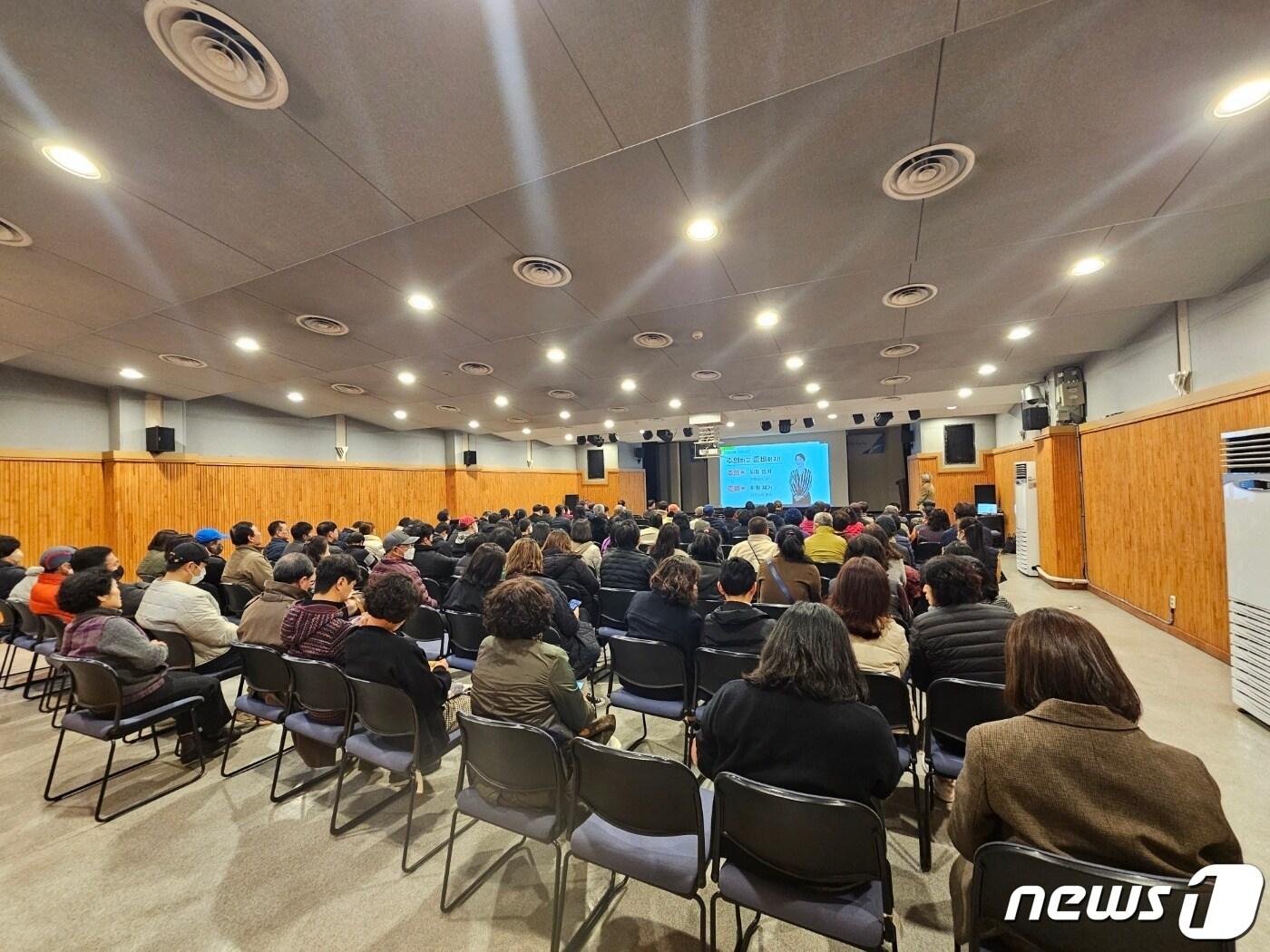 금산군이 실시한 4분기 근로자 정기 안전보건교육 모습.&#40;금산군 제공&#41;/뉴스1 