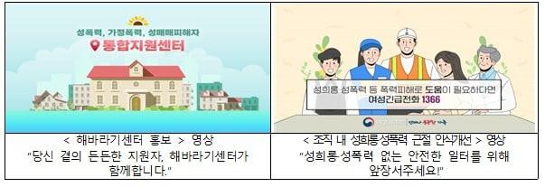  &#40;여가부 제공&#41; 