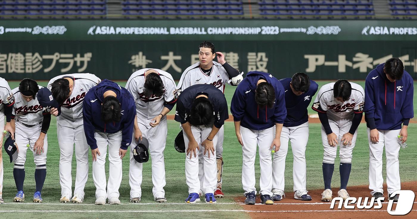 16일 오후 일본 도쿄돔에서 열린 &#39;2023 아시아프로야구챔피언십&#40;APBC&#41;&#39; 대한민국과 호주의 경기에서 승리를 거둔 대한민국 노시환을 비롯한 선수들이 야구팬들에게 인사하고 있다. 2023.11.16/뉴스1 ⓒ News1 이재명 기자