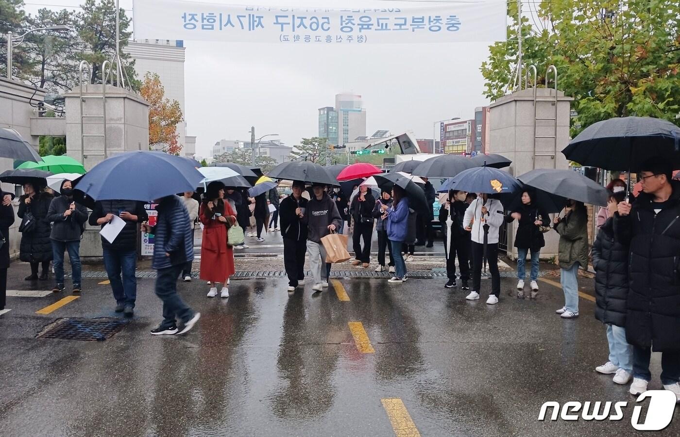 2024학년도 대학수학능력시험이 끝난 충북교육청 56지구 7시험장&#40;신흥고등학교&#41;에서 수능을 마친 수험생들이 귀가길을 서두르고 있다.2023.11.16.ⓒ 뉴스1 임양규 기자