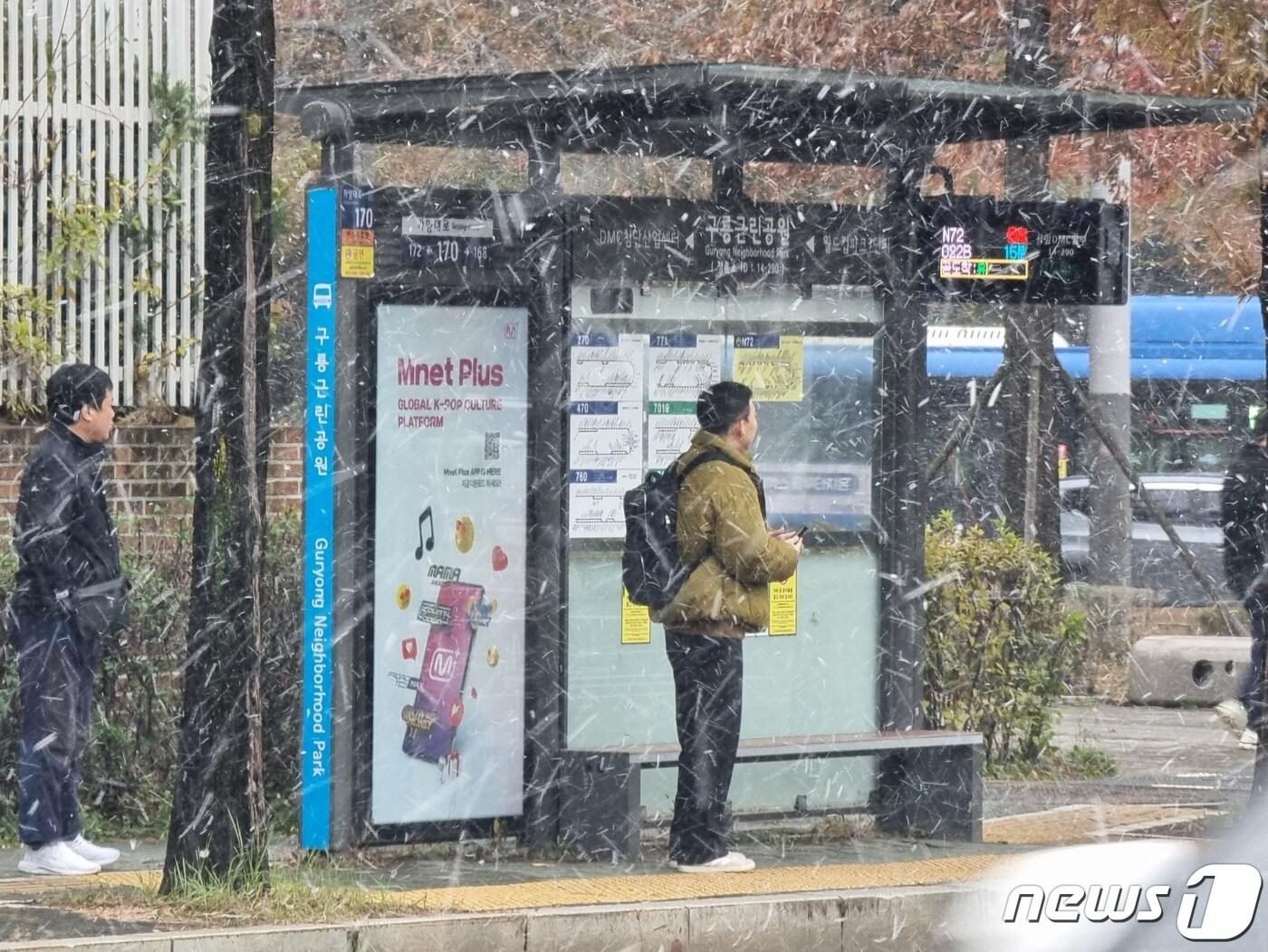 17일 오전 서울 마포구 상암동에 눈이 내리고 있다. 2023.11.17/뉴스1 ⓒ News1 황덕현 기후환경전문기자