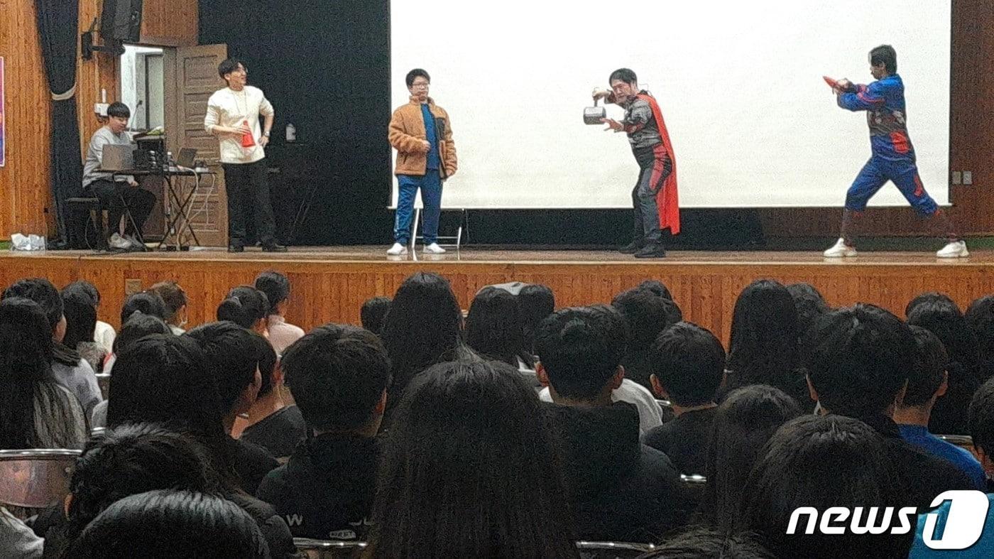 17일 전북 진안군 청소년상담복지센터가 학교폭력과 왕따 예방을 위한‘학교폭력예방 논술개그’공연을 갖고 있다.&#40;진안군제공&#41;2023.11.17/뉴스1