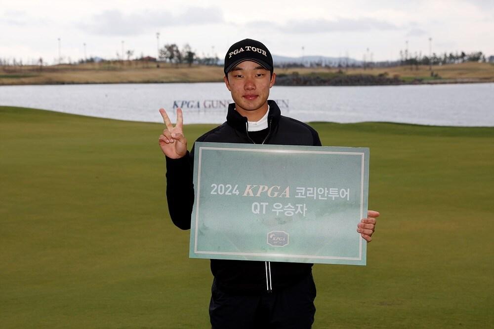 KPGA 코리안투어 QT 1위에 오른 송민혁 &#40;KPGA 제공&#41;