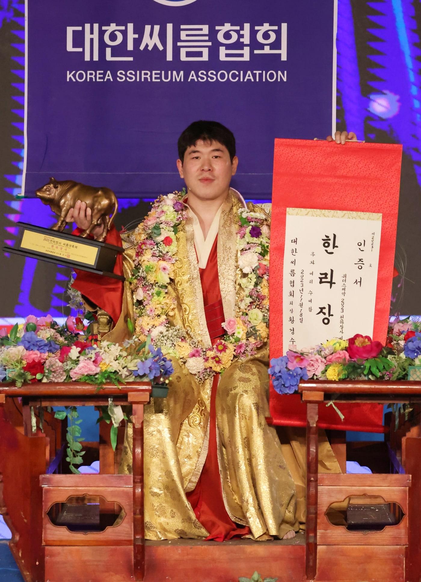 &#39;위더스제약 2023 천하장사 씨름대축제&#39; 한라장사에 오른 최성환. &#40;대한씨름협회 제공&#41;