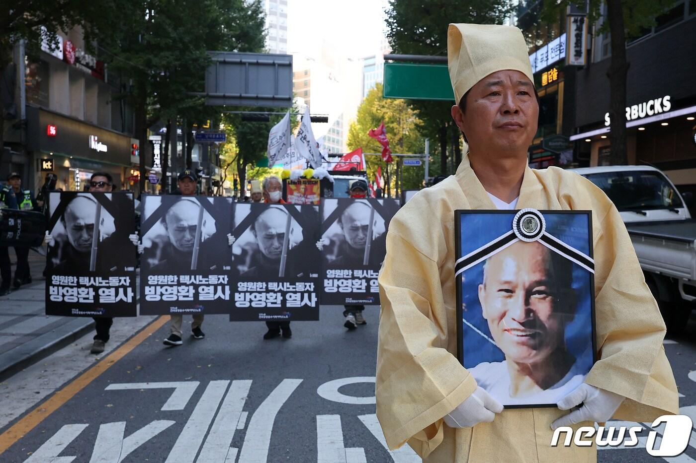 공공운수 노조원들이 2일 오후 서울시청 앞에서 열린 &#39;완전월금제 이행! 택시노동자 생존권 보장! 책임자 처벌! 방영환 열사 투쟁 승리를 위한 결의대회&#39;를 마친 뒤 서울고용노동청 방향으로 행진하고 있다. 2023.11.2/뉴스1 ⓒ News1 이동해 기자