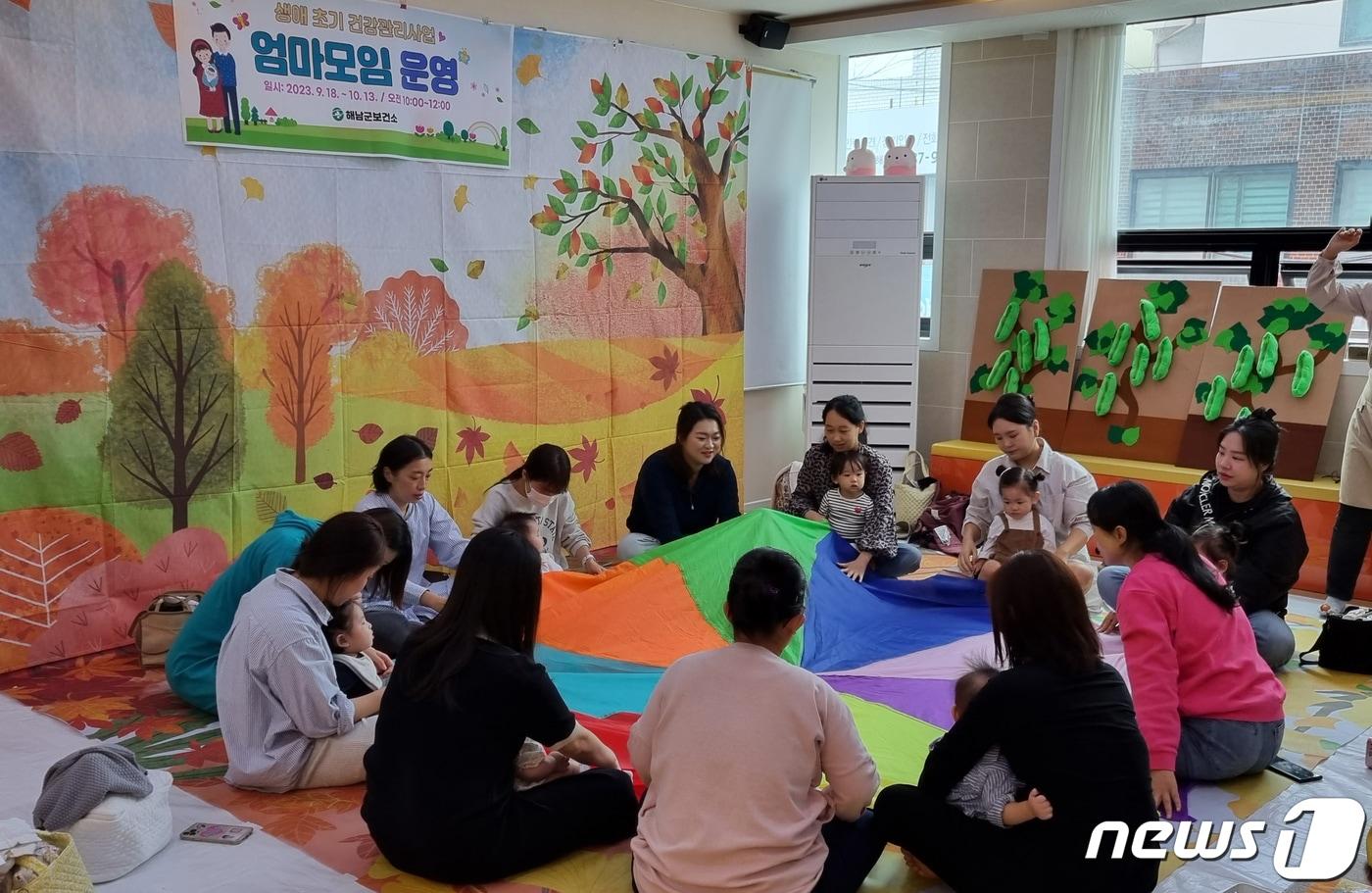 해남군 엄마모임 프로그램 운영 &#40;해남군 제공&#41;/뉴스1 