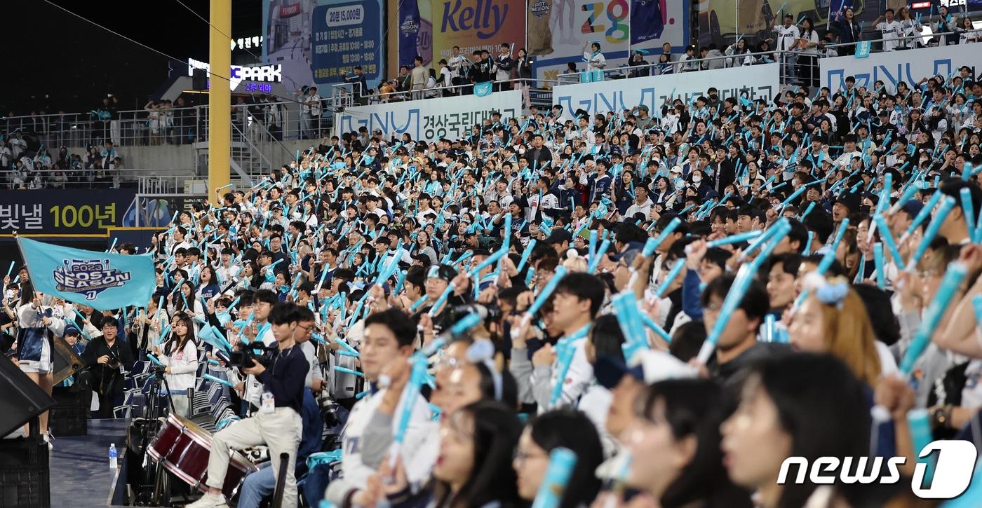 2일 오후 경남 창원시 마산회원구 양덕동 창원NC파크에서 열린 프로야구 &#39;2023 신한은행 SOL KBO 포스트시즌&#39; 플레이오프 3차전 kt 위즈와 NC 다이노스의 경기, 1루 NC 응원단이 열정적인 응원을 펼치고 있다. 2023.11.2/뉴스1 ⓒ News1 김진환 기자