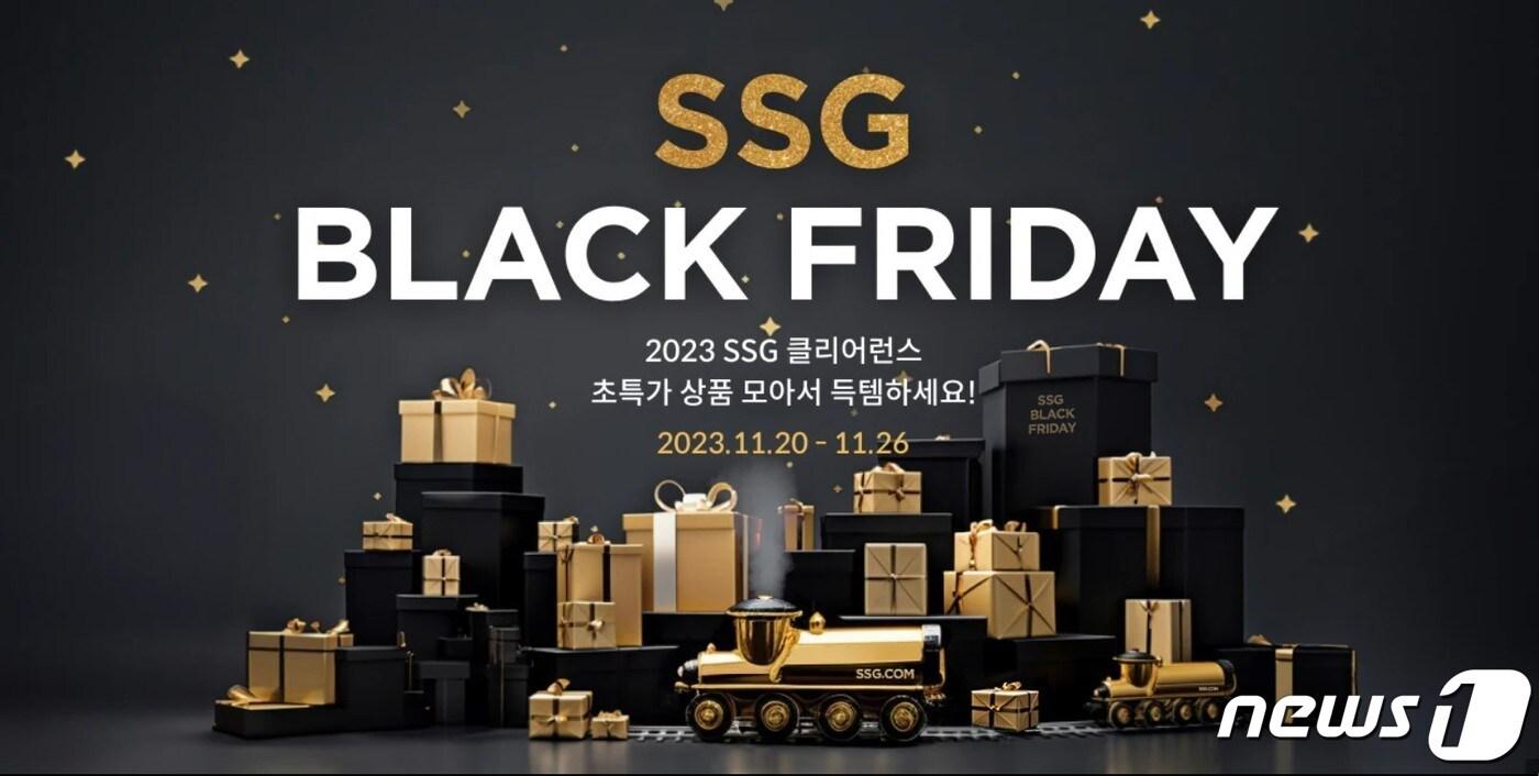 SSG 블랙 프라이데이&#40;SSG닷컴 제공&#41;