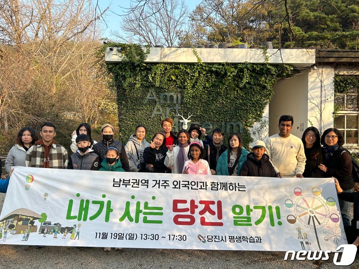 당진시가 합덕·우강지역에 거주하는 외국인 18명을 대상으로 ‘내가 사는 당진 알기’ 프로그램을 진행하고 있다.&#40;당진시 제공&#41;/뉴스1