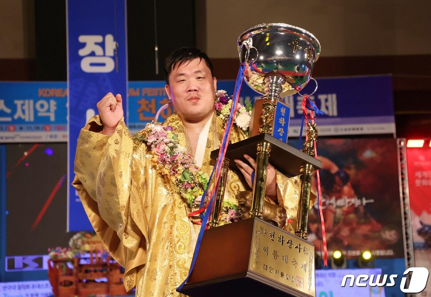 2023 천하장사 씨름대축제에서 천하장사에 등극한 충북 증평군청 인삼씨름단 김진.&#40;증평군 제공&#41;/뉴스1