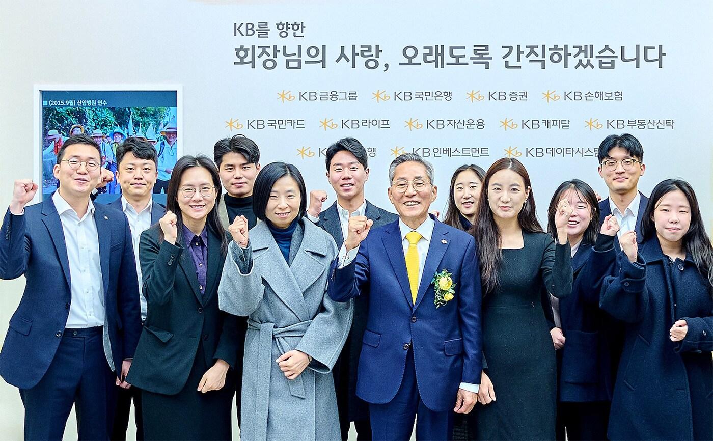 윤종규 KB금융 회장이 20일 열린 퇴임식에서 직원들과 함께 기념촬영을 했다.&#40;독자 제공&#41;
