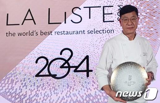 &#39;라 리스트 2024&#39; 시상식에 참석한 서울신라호텔 라연 김성일 셰프&#40;호텔신라 제공&#41;