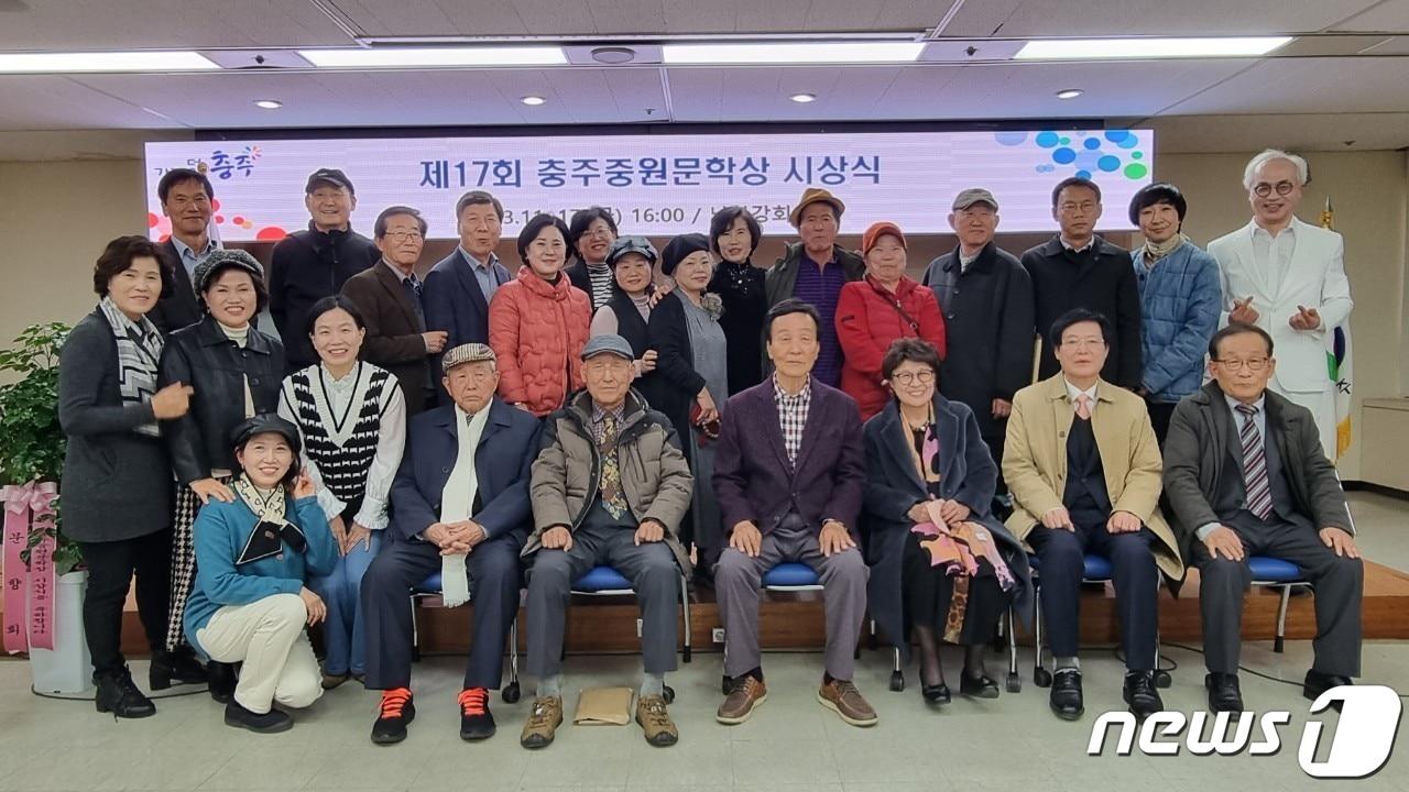  21일 ㈔한국문인협회 충북 충주지부는 17회 중원문학상 수상작을 선정했다고 밝혔다. 사진은 문입협회 회원들과 수상자 기념 촬영.&#40;충주문인협회 제공&#41;2023.11.21/뉴스1