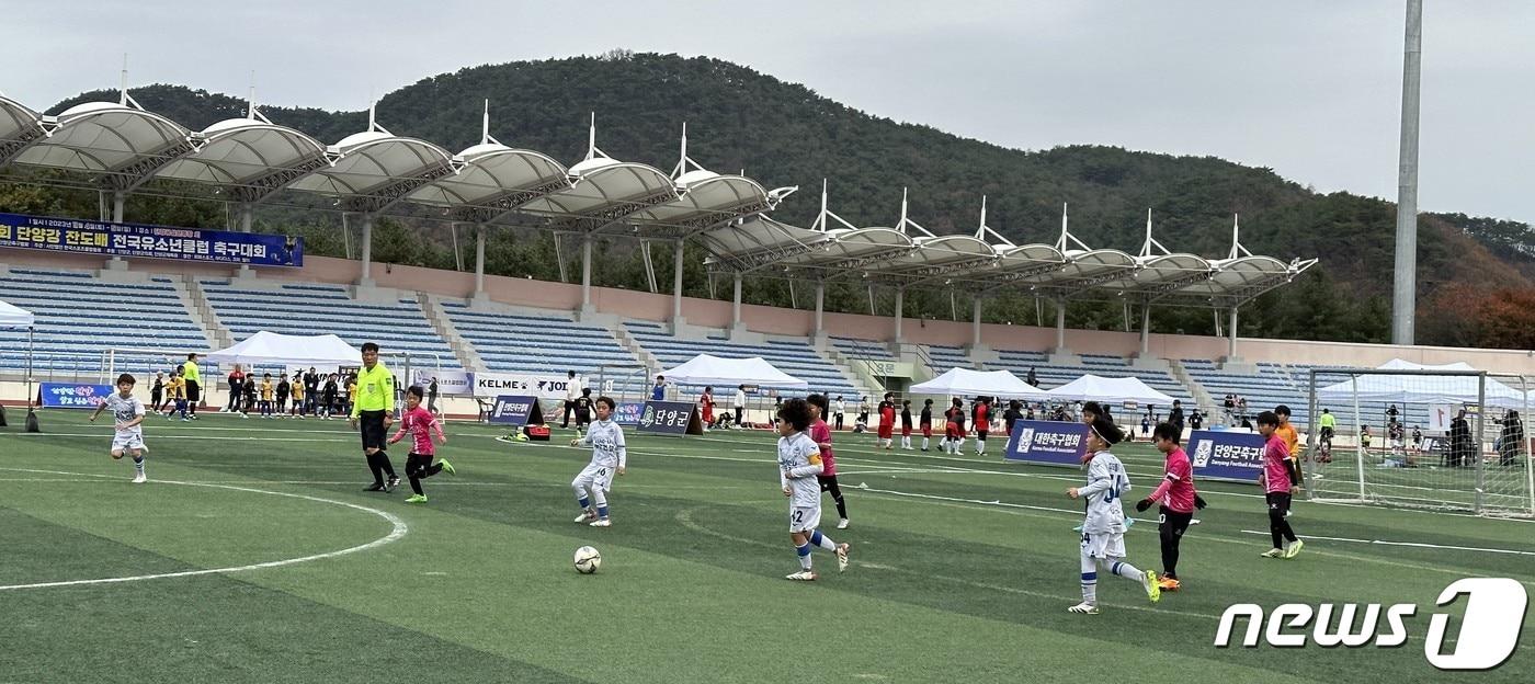 단양에서 개최된 전국유소년클럽축구대회. 