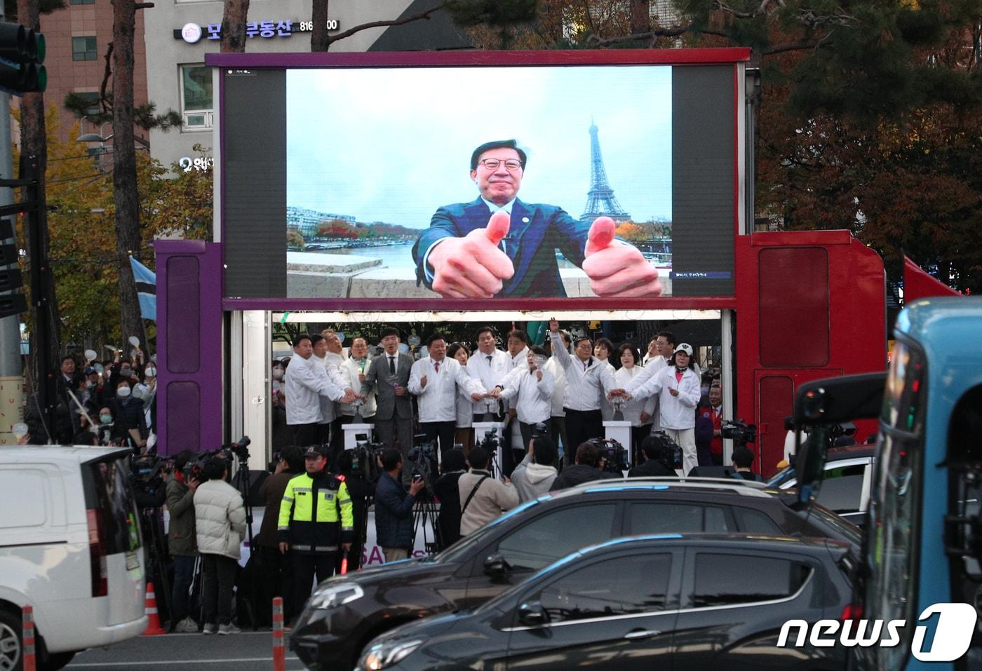 2030세계박람회&#40;엑스포&#41; 개최지 발표 일주일 전인 21일 오후 부산 부산진구 서면교차로 인근에서 열린 &#39;2030부산세계박람회 유치 성공을 위한 출정식&#39;에서 박형준 부산시장이 국제박람회기구&#40;BIE&#41;가 있는 프랑스 파리에서 영상으로 출정식에 참석하고 있다. 2023.11.21/뉴스1 ⓒ News1 윤일지 기자