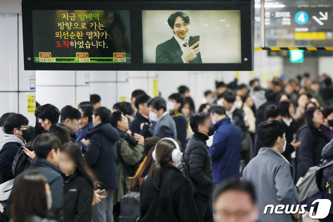 서울 동작구 지하철 2호선 사당역 출근길 풍경. /뉴스1 ⓒ News1 민경석 기자