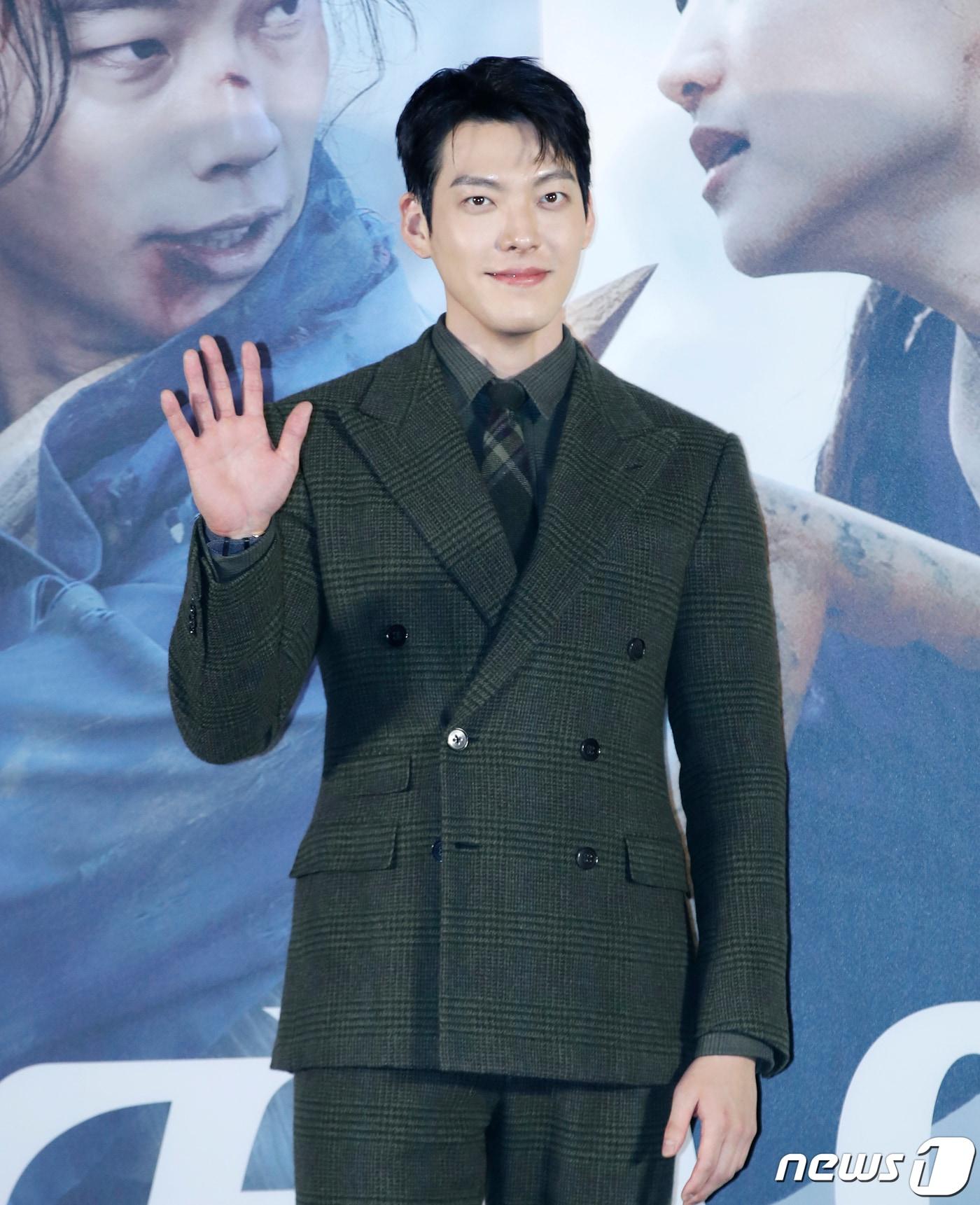 김우빈 ⓒ News1 DB