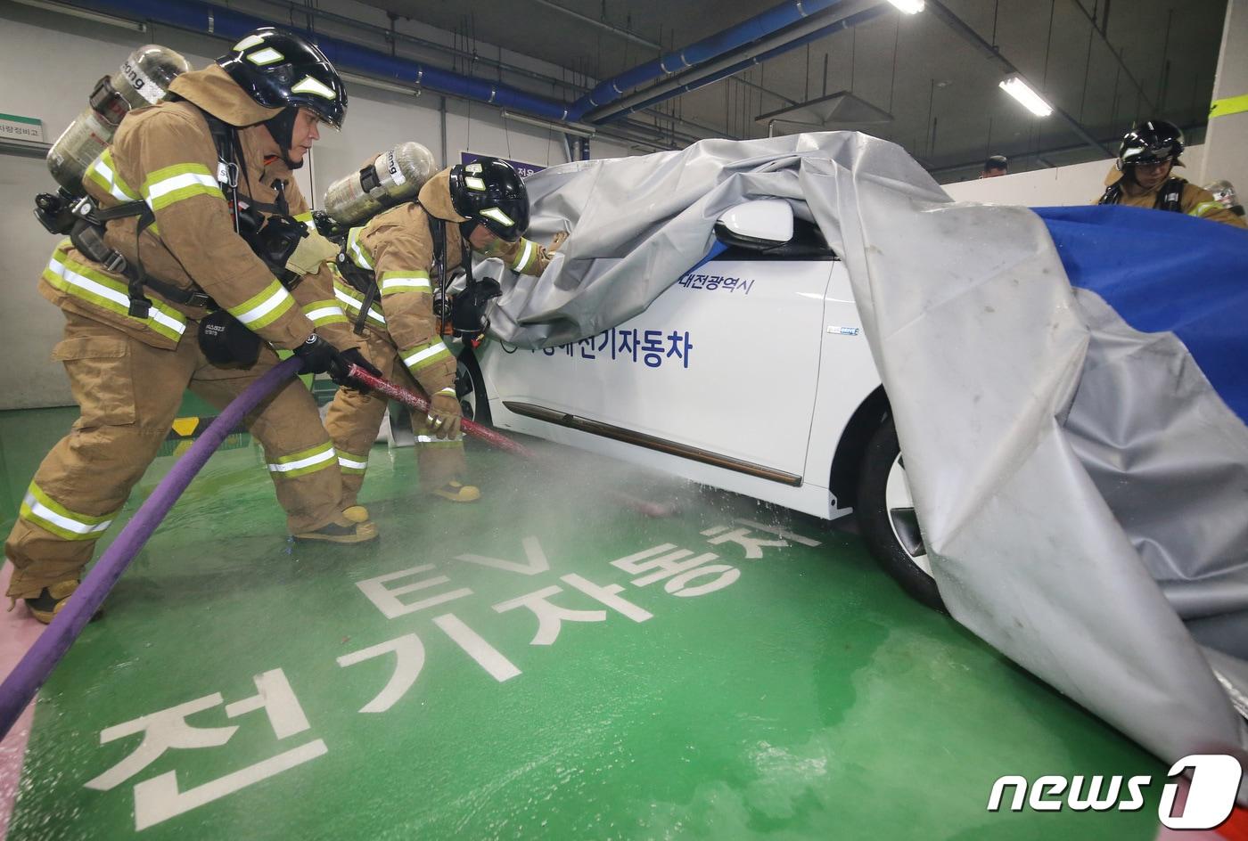 전기차 화재 대비 소방훈련 자료사진./뉴스1 