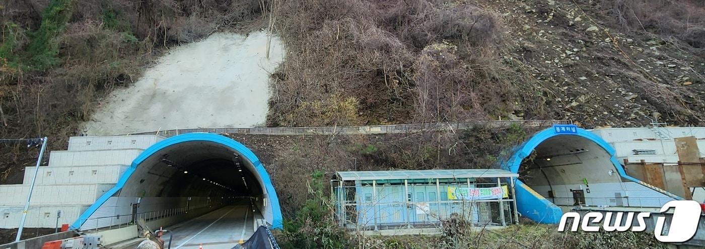 오는 30일 오후 부분 개통되는 청주~보은  국도 19호선의 봉계터널. &#40;보은군 제공&#41; /뉴스1 