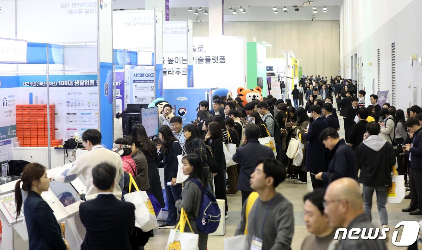 23일 오후 부산 해운대구 벡스코 제2전시장에서 열린 &#39;2023 대한민국 정부 박람회&#39;가 관람객들로 북적이고 있다. 이날부터 25일까지 열리는 이번 행사는 윤석열 정부의 1년 반 동안 혁신성과와 디지털플랫폼정부로 달라지는 대한민국의 미래상을 국민에게 알리기 위해 마련됐다. 2023.11.23/뉴스1 ⓒ News1 윤일지 기자