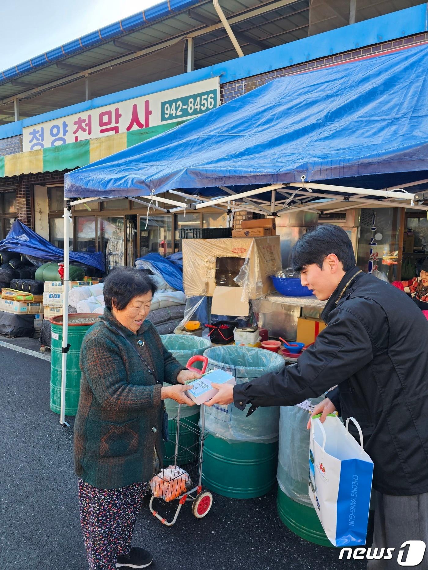 지난 22일 청양시장에서 군 관계자가 겨울철 화재 예방 캠페인을 벌이고 있다. &#40;청양군 제공&#41; / 뉴스1