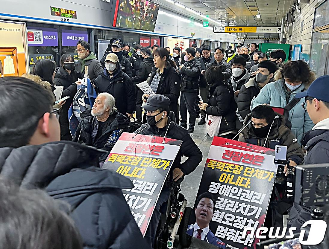 박경석 전국장애인철폐연대&#40;전장연&#41; 대표와 활동가들이 지난 24일 오전 서울 종로구 지하철 4호선 혜화역에서 서울교통공사의 지하철 행동 원천 봉쇄에 대한 입장 발표 기자회견을 하고 있다. /뉴스1 ⓒ News1 임윤지 기자