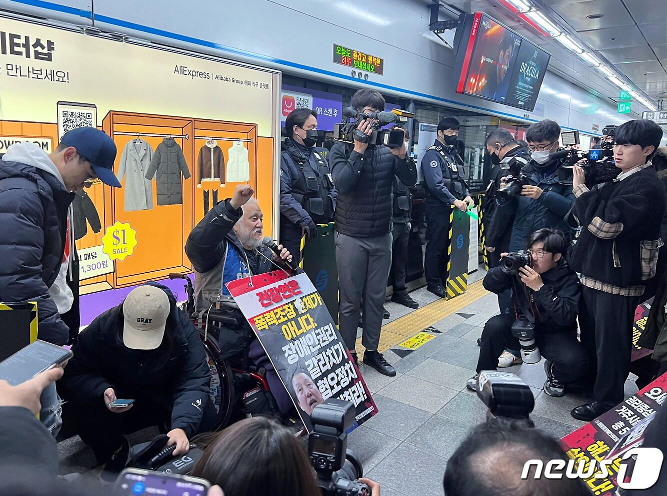 박경석 전국장애인철폐연대&#40;전장연&#41; 대표와 활동가들이 24일 오전 서울 종로구 지하철 4호선 혜화역에서 서울교통공사의 지하철 행동 원천 봉쇄에 대한 입장 발표 기자회견을 하고 있다. 서울교통공사는 전날 전국장애인차별철폐연대&#40;전장연&#41;의 지하철 시위에 &#34;시민 보호를 최우선으로 지하철에서 시위가 불가능하도록 진입 자체를 원천 봉쇄할 것＂이라며 최고 수위의 대응을 선포했다. 한편 박 대표는 이날 오전 8시49분쯤 퇴거불응 혐의로 경찰에 현행범 체포됐다. 2023.11.24/뉴스1 ⓒ News1 임윤지 기자