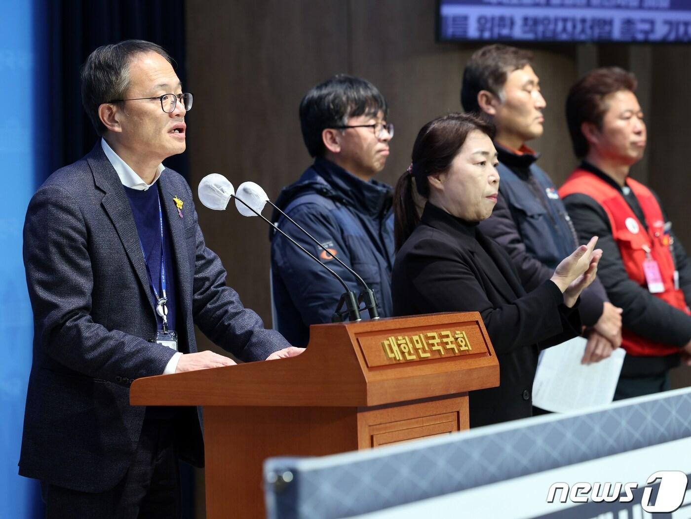 박주민 더불어민주당 의원이 24일 오후 서울 여의도 국회 소통관에서 열린 &#39;택시노동자 방영환 분신사망 50일, 장례를 위한 책임자처벌 촉구 기자회견&#39;에서 취지 발언을 하고 있다. 택시기사였던 고 방영환씨는 편법적인 사납금제의 폐지와 완전월급제의 정착을 요구하다가 분신 사망했으며 유족은 명예회복과 책임자 처벌이 이루어진 후 장례를 치르겠다는 입장이다. 2023.11.24/뉴스1 ⓒ News1 황기선 기자