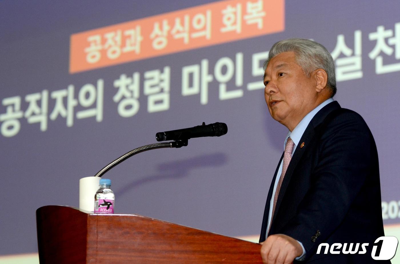 김홍일 국민권익위원장이 24일 대전 동구 한국철도공사 본사에서 열린 충청·호남권역 공공재정환수제도 워크숍에서 지자체 감사담당관 등을 대상으로 &#39;청렴의 중요성과 공직자의 청렴 마인드&#39; 특별강연을 하고 있다. &#40;국민궉익위원회 제공&#41;2023.11.24/뉴스1