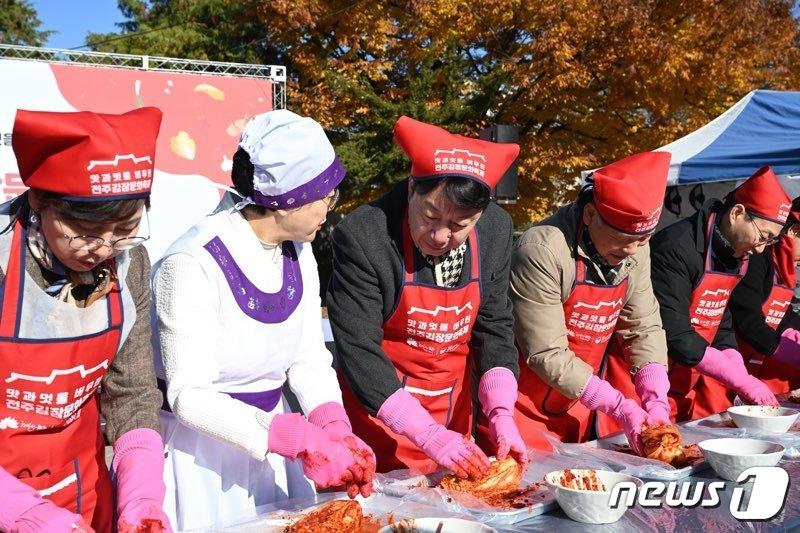 ‘2023 전주김장문화축제’가 24일과 25일 이틀간 전주종합경기장에서 개최됐다.&#40;전주시 제공&#41;/뉴스1