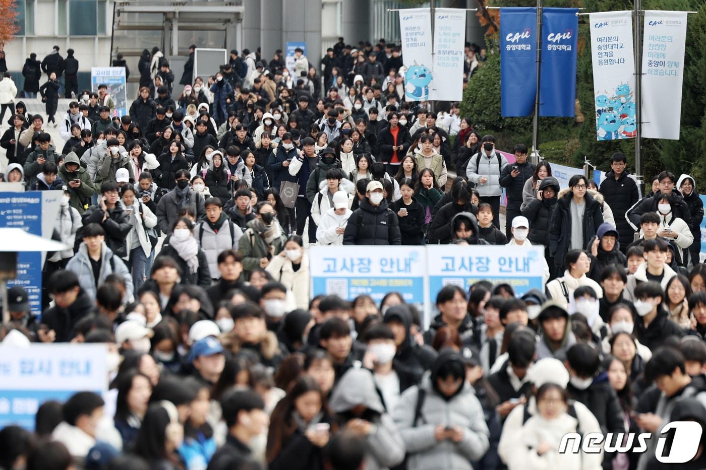 지난해 11월 26일 서울 동작구의 한 대학에서 열린 논술고사에 응시한 수험생들이 시험을 마친 뒤 고사장을 나서고 있다. /뉴스1 ⓒ News1 민경석 기자