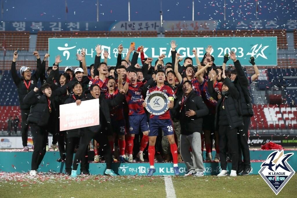 극적인 K리그2 우승을 차지한 김천상무&#40;한국프로축구연맹 제공&#41;