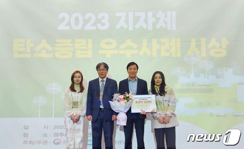 신안군, 2023년 탄소중립 우수사례 우수 기관으로 선정 &#40;신안군 제공&#41;/뉴스1 