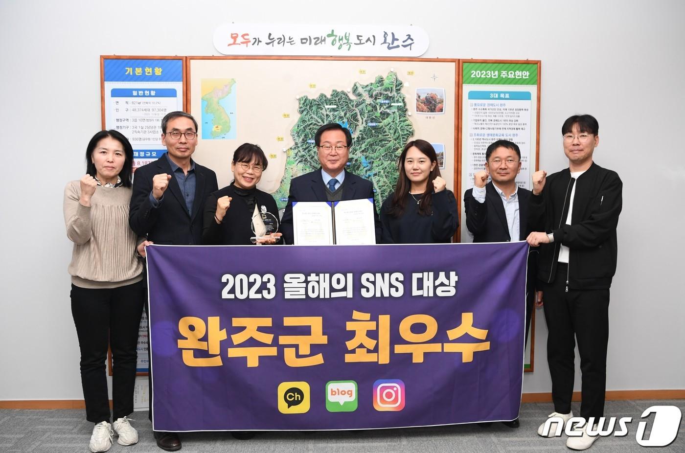 전북 완주군은 한국소셜콘텐츠진흥협회가 주관하는 &#39;제9회 2023 올해의 SNS 대상&#39;에서 최우수상을 받았다고 27일 밝혔다.&#40;완주군 제공&#41;2023.11.27/뉴스1