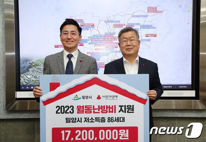 경남사회복지공동모금회는 27일 밀양시청을 방문해 어려운 이웃을 위한 월동난방비 1720만원을 전달했다. 왼쪽부터 박은덕 경남사회복지공동모금회 사무처장, 박일호 밀양시장 &#40;밀양시 제공&#41;