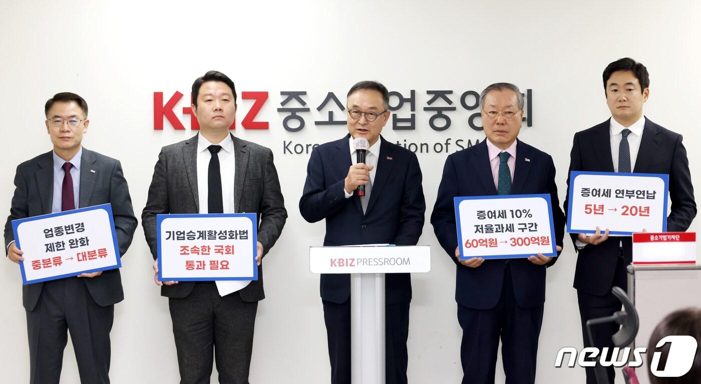 28일 여의도 중소기업중앙회에서 &#39;기업승계 지원법안&#39; 통과를 촉구하는 기자회견이 열렸다. &#40;왼쪽부터&#41; 추문갑 중기중앙회 경제정책본부장, 여상훈 빅드림 실장, 송치영 중기중앙회 기업승계활성화위원장, 송공석 와토스코리아 대표, 심재우 삼정가스공업 본부장&#40;중소기업중앙회 제공&#41;