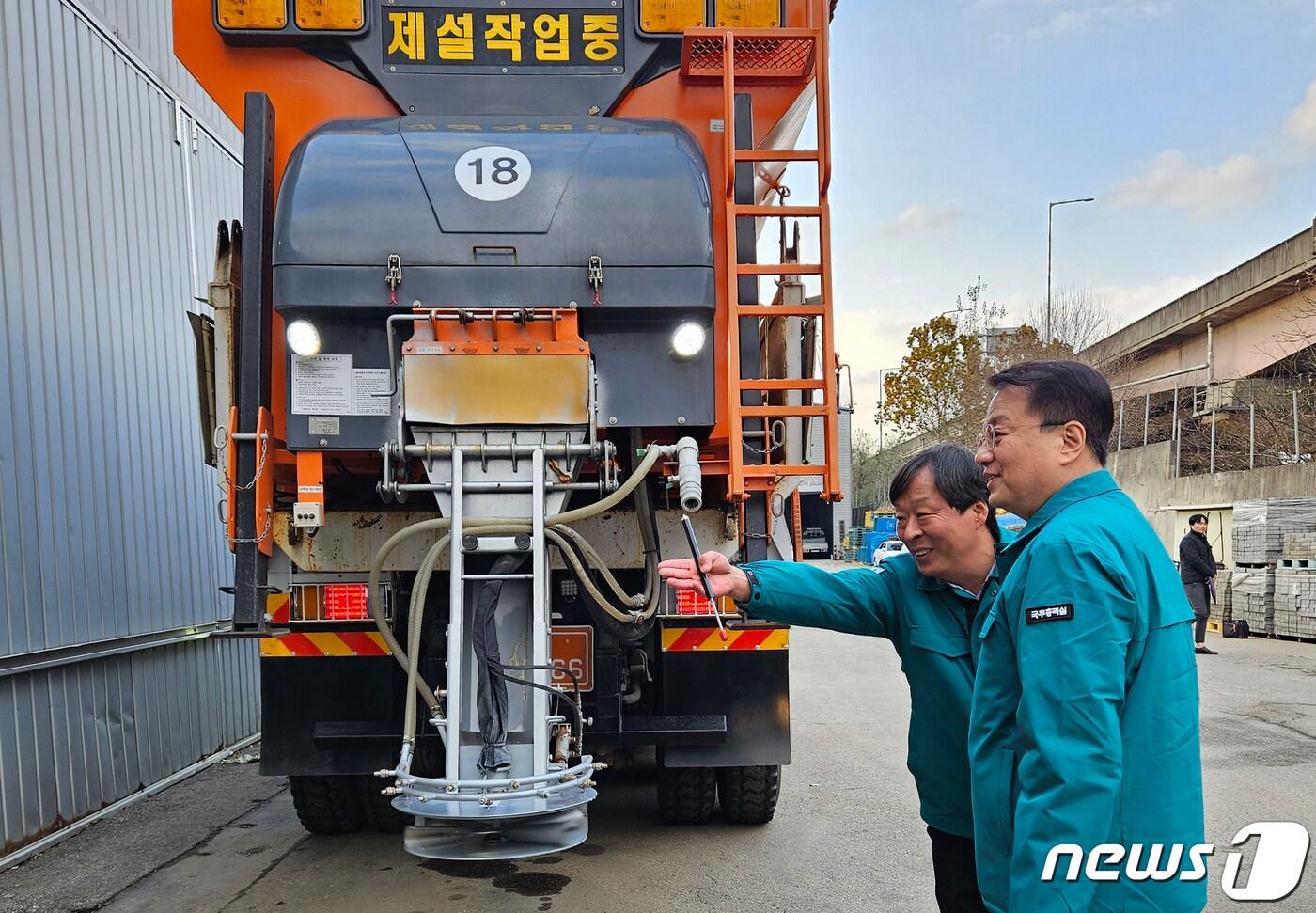 방기선 국무조정실장이 28일 오후 서울 강남구 대치동 제설전진기지를 방문해 겨울철 폭설 대비 현장점검을 하고 있다.&#40;국무총리실 제공&#41; 2023.11.28/뉴스1 ⓒ News1 민경석 기자