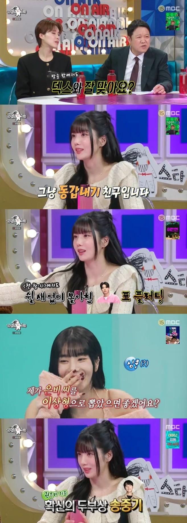 MBC &#39;라디오스타&#39; 캡처