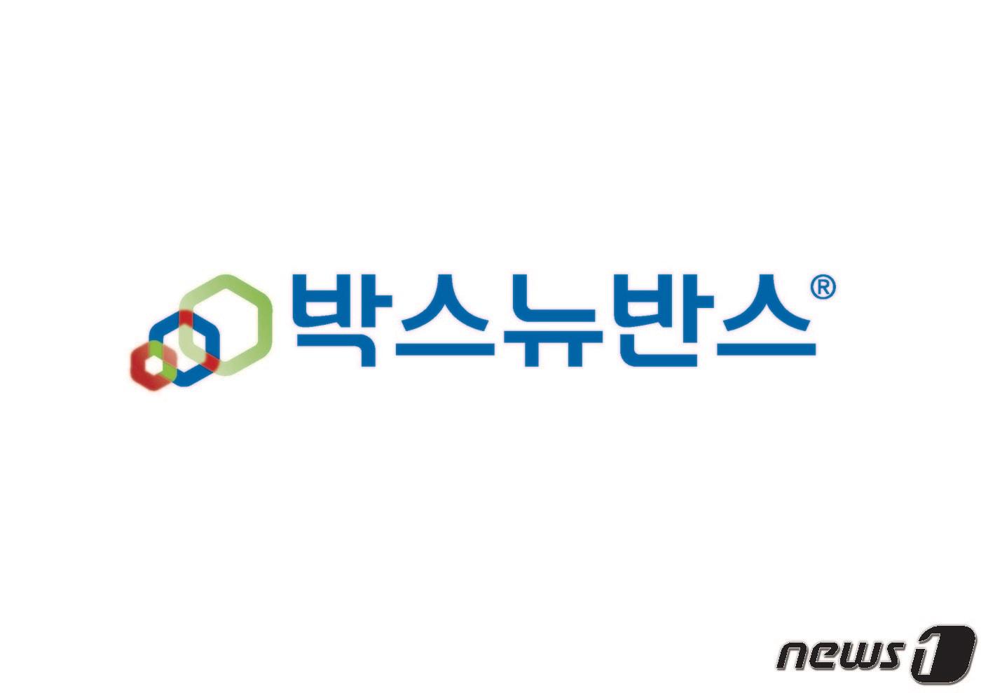 박스뉴반스 제품 로고/한국 MSD 제공 ⓒ News1 