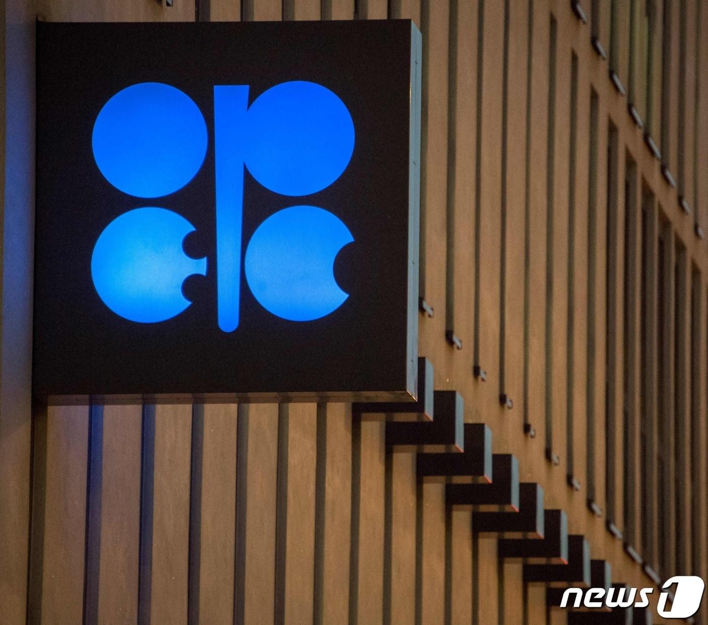 OPEC 본부 자료사진&#40;Photo by JOE KLAMAR / AFP&#41; ⓒ AFP=뉴스1