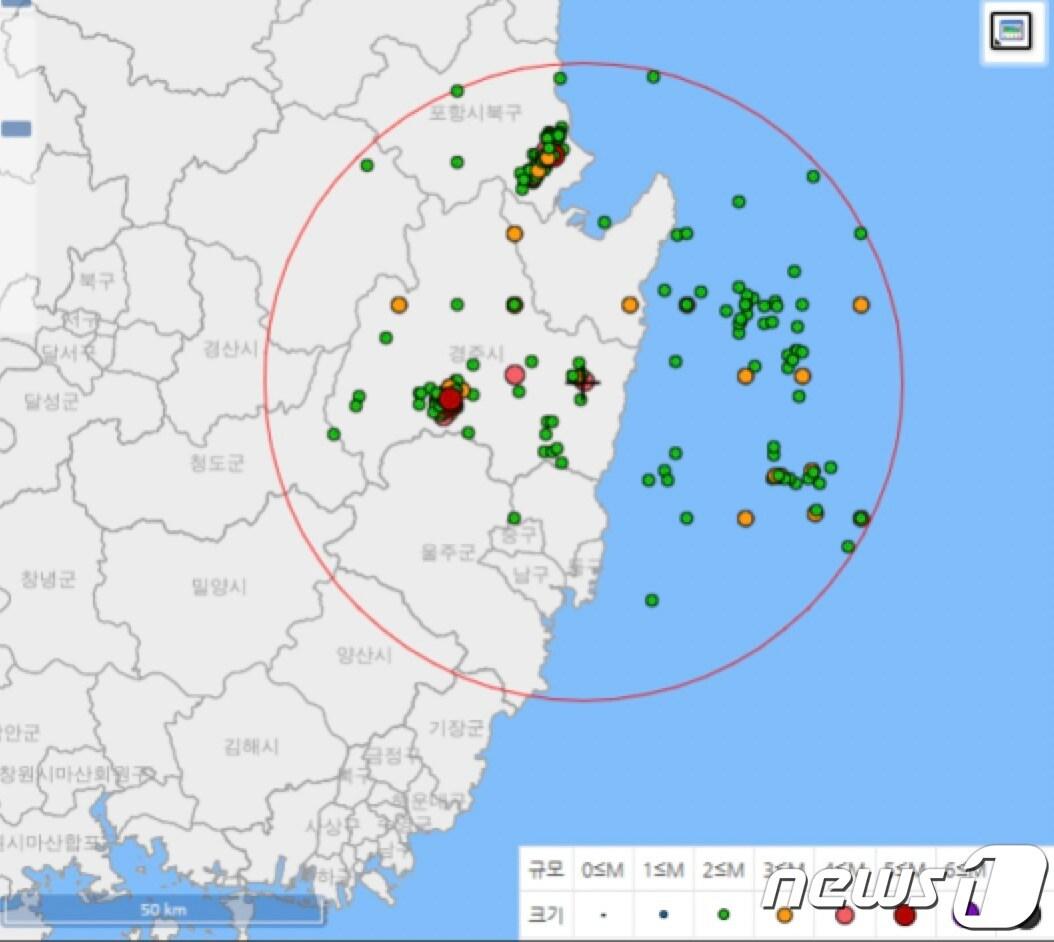 &#40;기상청 제공&#41; ⓒ 뉴스1